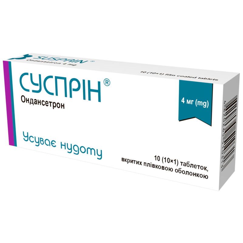 СУСПРІН таблетки, вкриті плівковою оболонкою, по 4 мг № 10 (10х1)